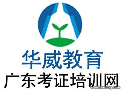 快速办理电工、焊工、建筑五大员、高级工、职称评审等